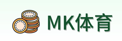 MK体育 logo